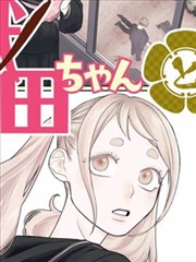 美味人妻韩剧 幕后纪录片资讯配图